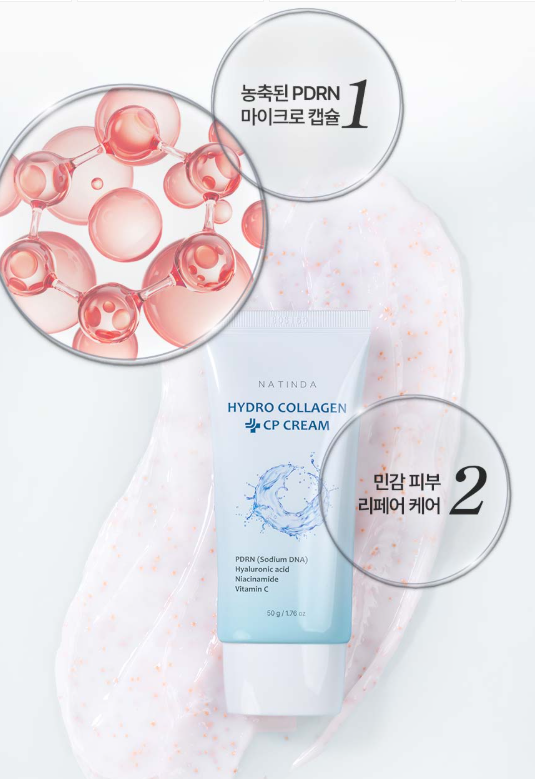 natinda hydro collagen cp cream, 50g natinda hydro collagen cp cream, 50g