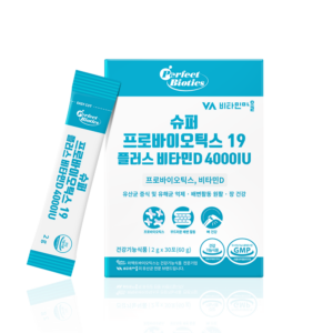 perfect biotics – super probiotics 19 plus vitamin d 4000iu