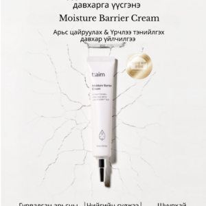 t:aim moisture barrier cream (30ml) Гүн чийгшүүлж хамгаалах тос