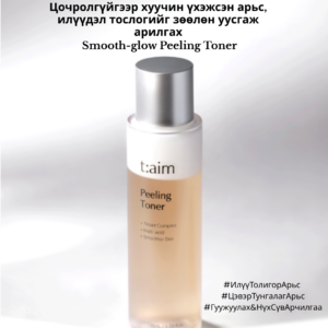 t:aim peeling toner Гуужуулагчтай тонер, 130мл