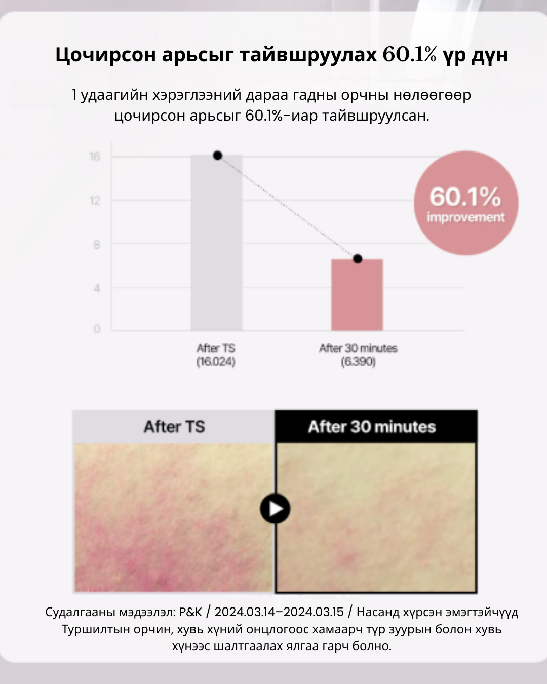 t:aim moisture barrier cream (30ml) Гүн чийгшүүлж хамгаалах тос t:aim moisture barrier cream (30ml) Гүн чийгшүүлж хамгаалах тос