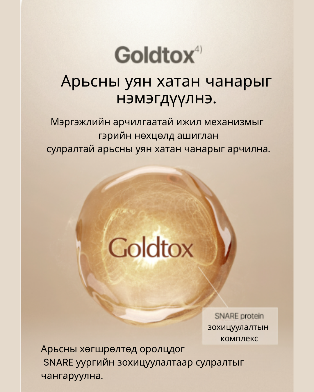 t:aim exorn ampoule (pdrn) Арьс нөхөн төлжүүлэх, үрчлээний эсрэг ампул, 30мл t:aim exorn ampoule (pdrn) Арьс нөхөн төлжүүлэх, үрчлээний эсрэг ампул, 30мл
