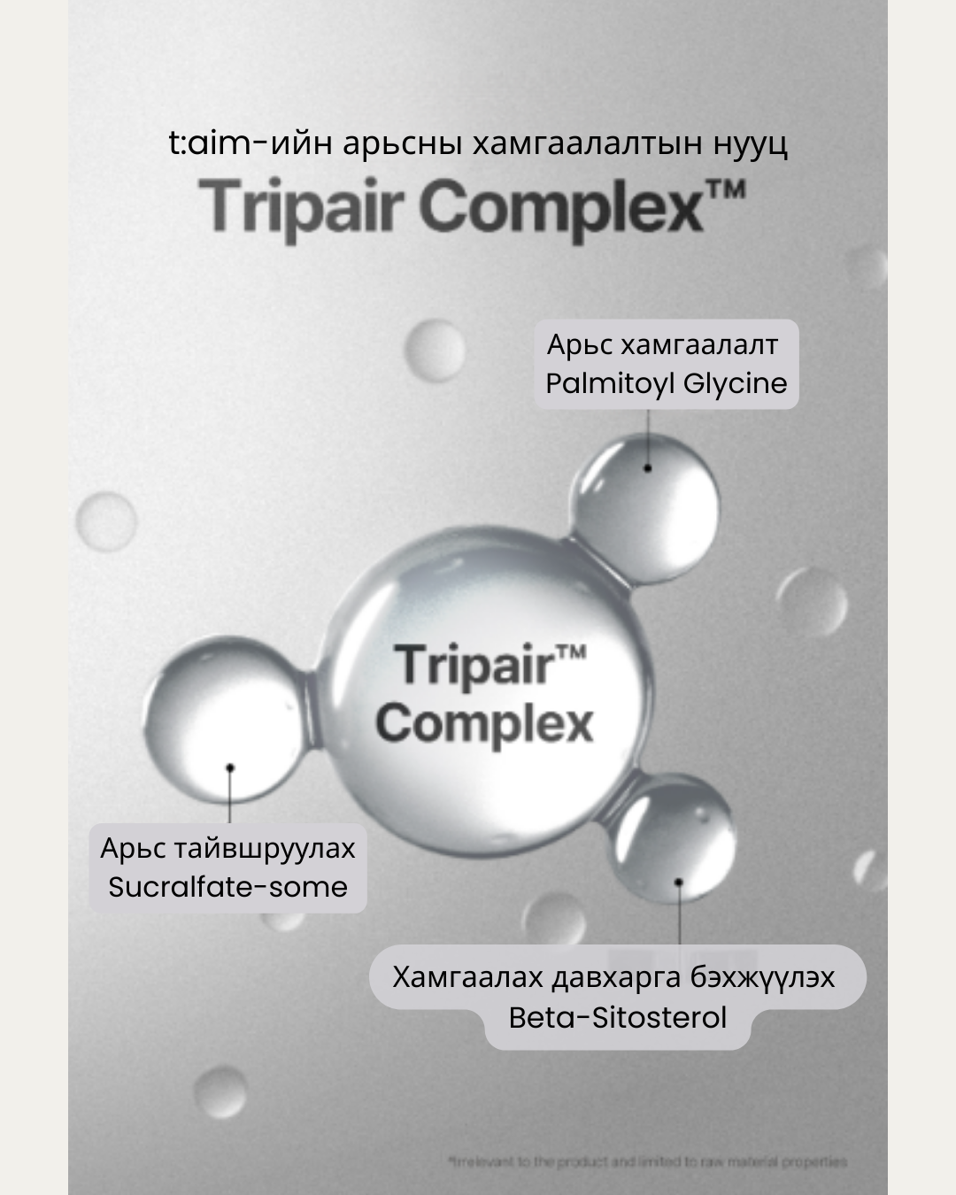 t:aim exorn ampoule (pdrn) Арьс нөхөн төлжүүлэх, үрчлээний эсрэг ампул, 30мл t:aim exorn ampoule (pdrn) Арьс нөхөн төлжүүлэх, үрчлээний эсрэг ампул, 30мл