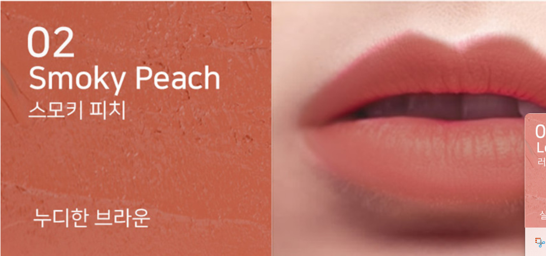natinda matte velvet tint natinda matte velvet tint