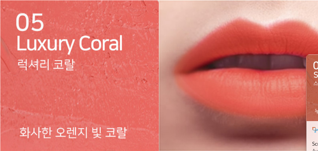 natinda matte velvet tint natinda matte velvet tint