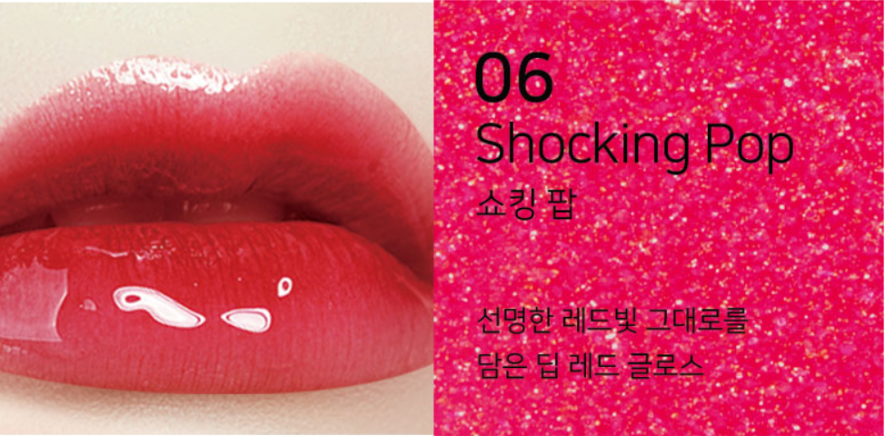 natinda shining coating lip gloss natinda shining coating lip gloss