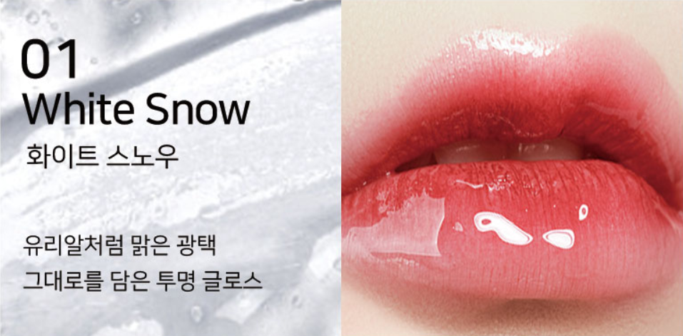 natinda shining coating lip gloss natinda shining coating lip gloss