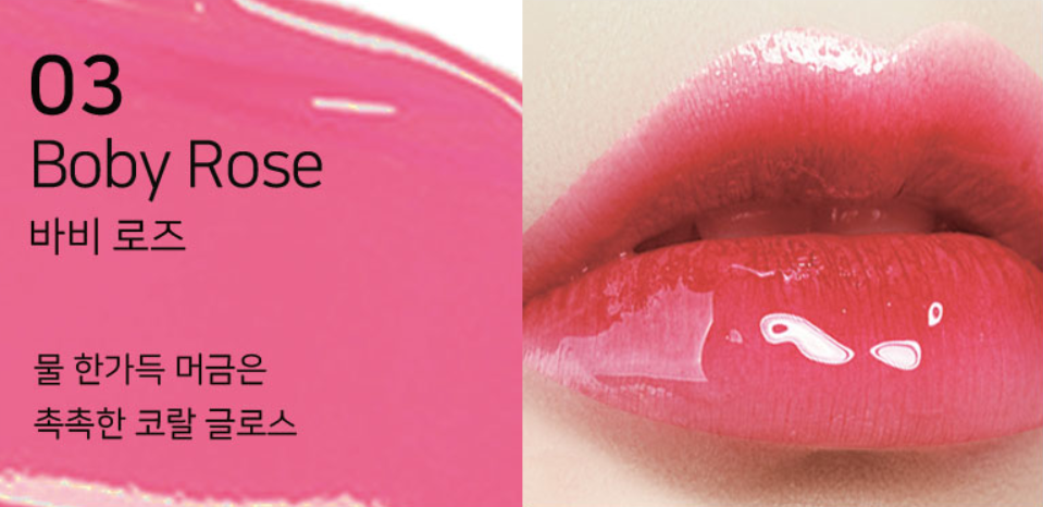 natinda shining coating lip gloss natinda shining coating lip gloss