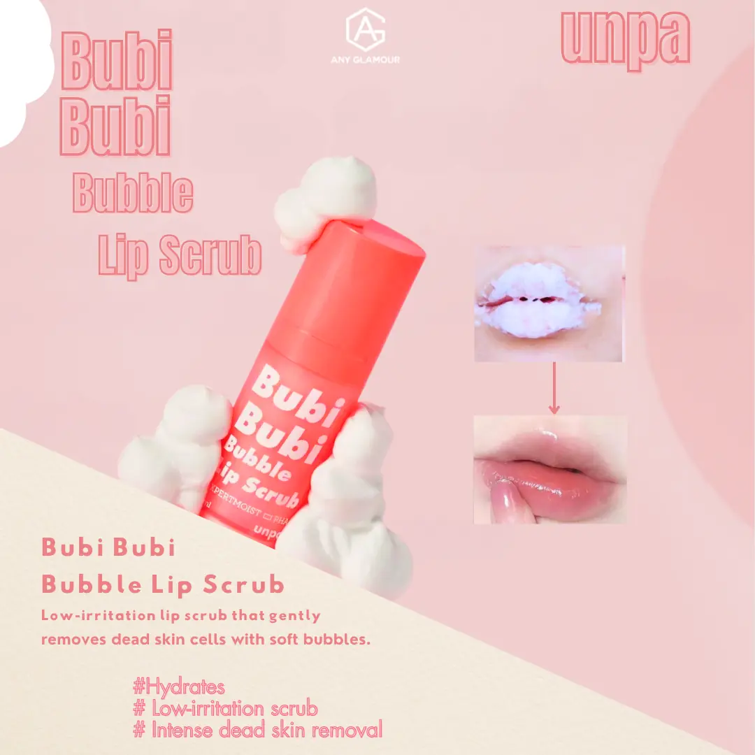 unpa bubi bubi bubble lip scrub, 10ml Уруулын гуужуулагч unpa bubi bubi bubble lip scrub, 10ml Уруулын гуужуулагч