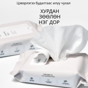t:aim cleansing tissue Нүүр цэвэрлэгч салфетка, 20ш