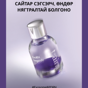 t:aim exorn ampoule (pdrn) Арьс нөхөн төлжүүлэх, үрчлээний эсрэг ампул, 30мл